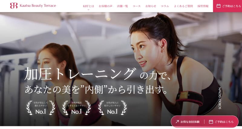 加圧 Beauty Terrace