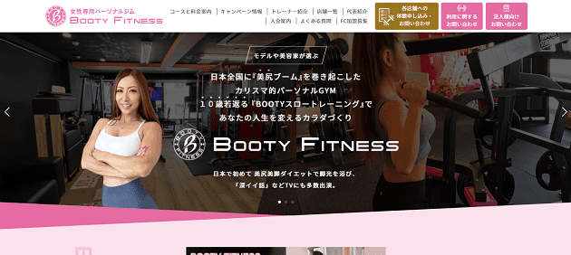 BOOTY FITNESS 大阪江坂