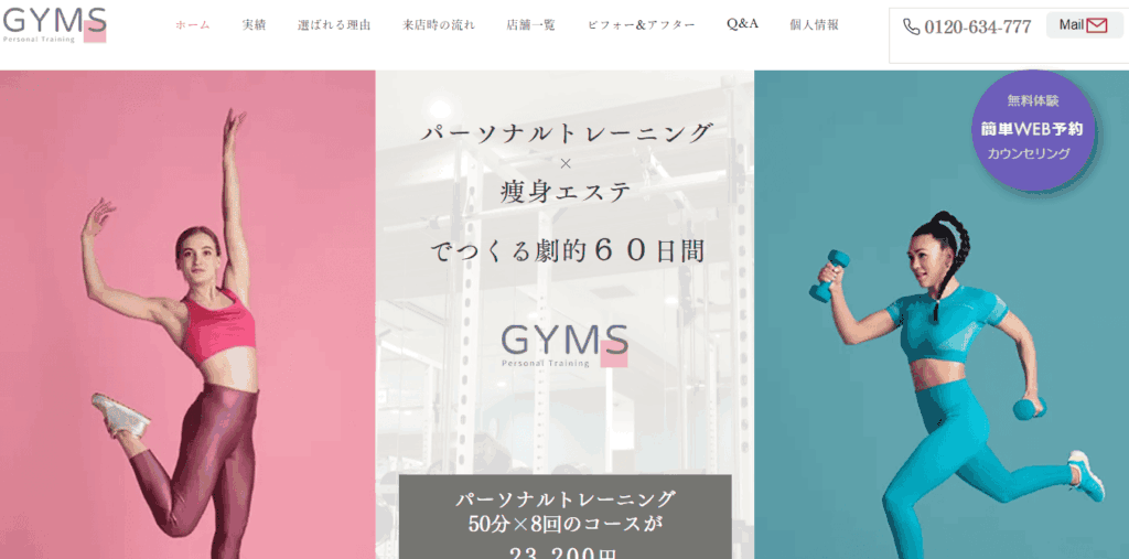 GYMS