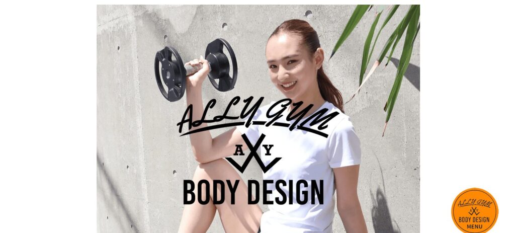 ALLY GYM 徳島店