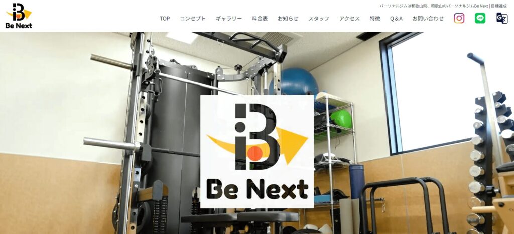 Be Next 和歌山店