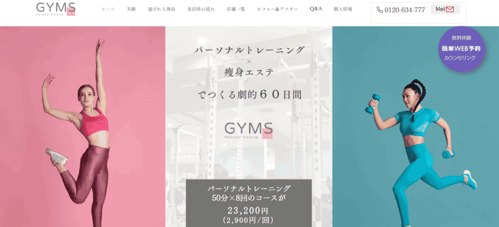 GYMS