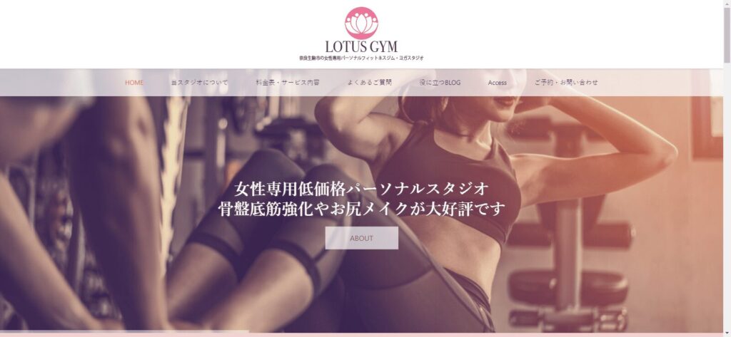 LOTUS GYM