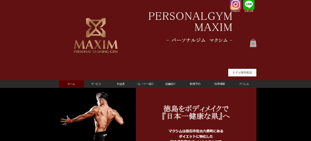 MAXIM（マクシム）徳島店