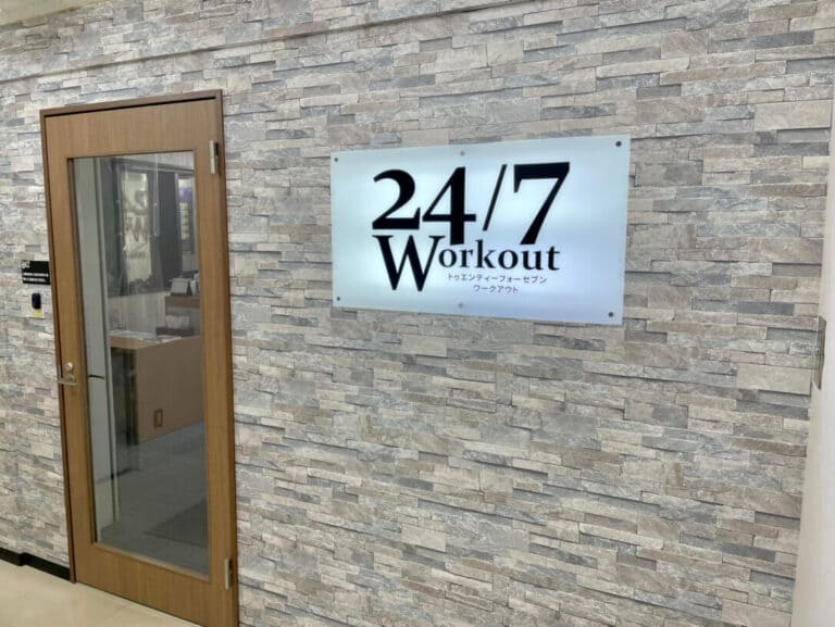 24/7Workout 和歌山店