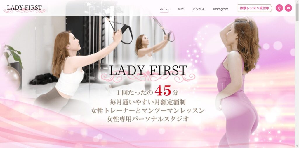 LADY FIRST 久留米店