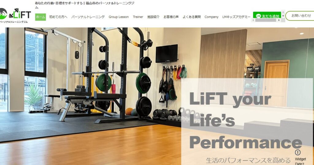 LiFT 福山店