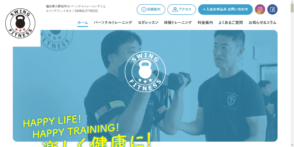 SWING FITNESS 大野城市