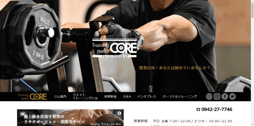 CORE 久留米店