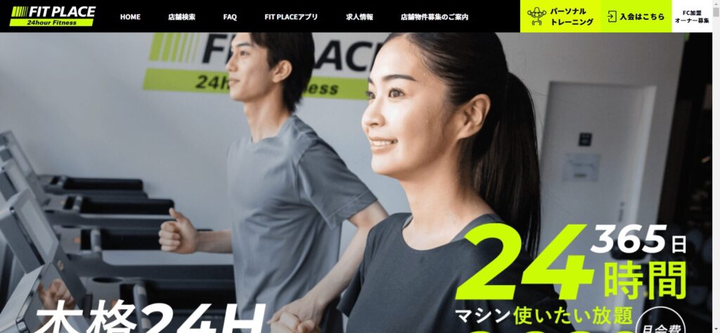 FIT PLACEパーソナル 大橋店