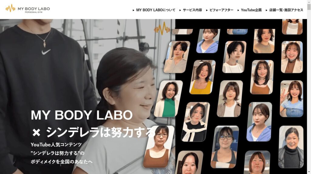 MY BODY LABO 宮崎店