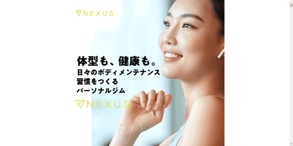 NEXUS（ネクサス）福岡平尾店