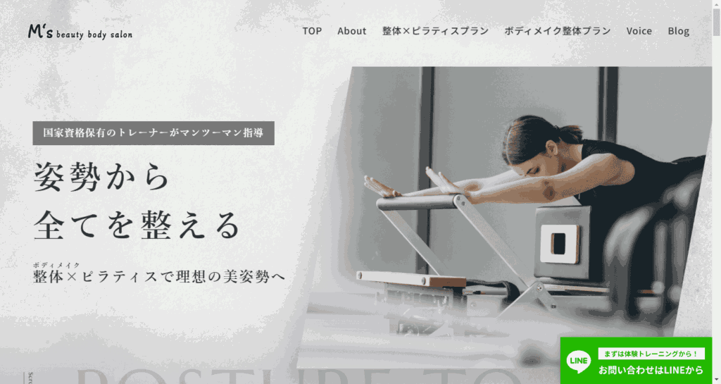 難波】無料体験が出来る女性専用パーソナルトレーニングジム | 無料 