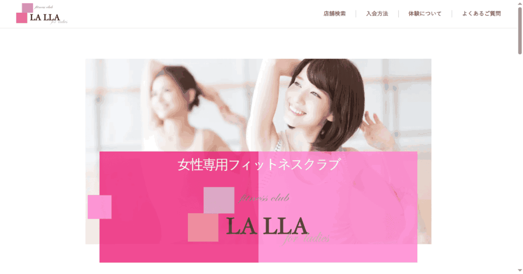 LALLA 希望ヶ丘店