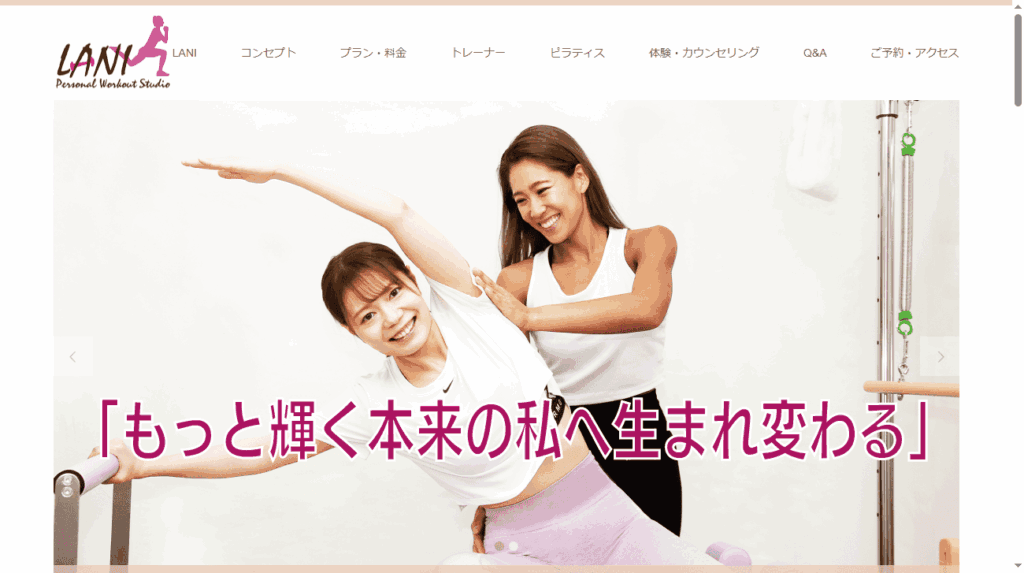 LANI Personal Workout Studio