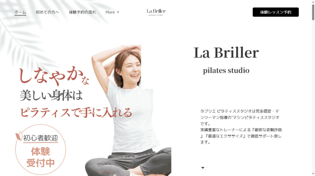 La Briller pilates studio