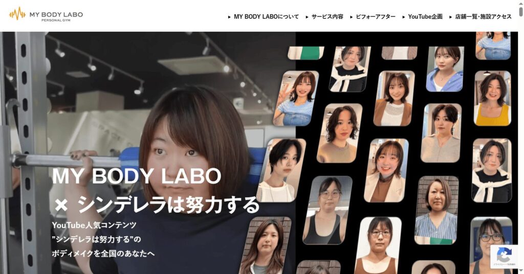 MY BODY LABO