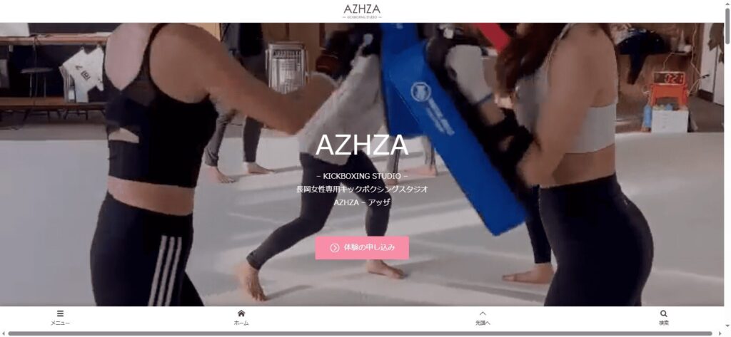AZHZA（アッザ）
