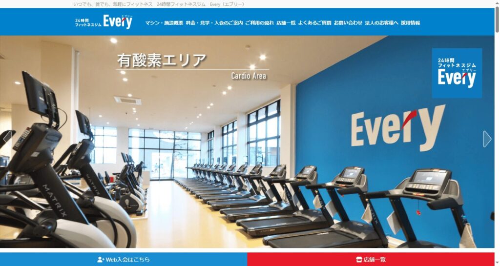 Every（エブリー）　長岡愛宕店