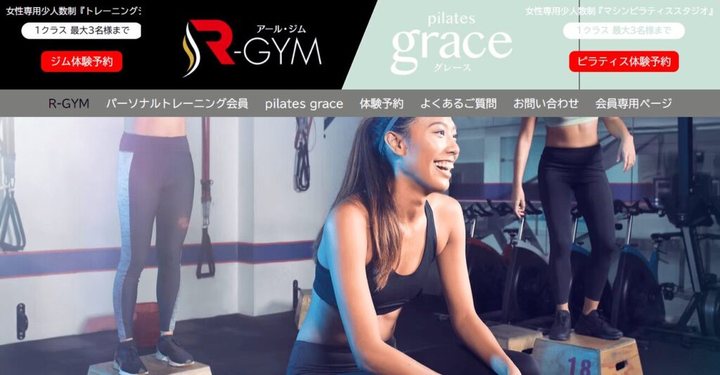 R-GYM