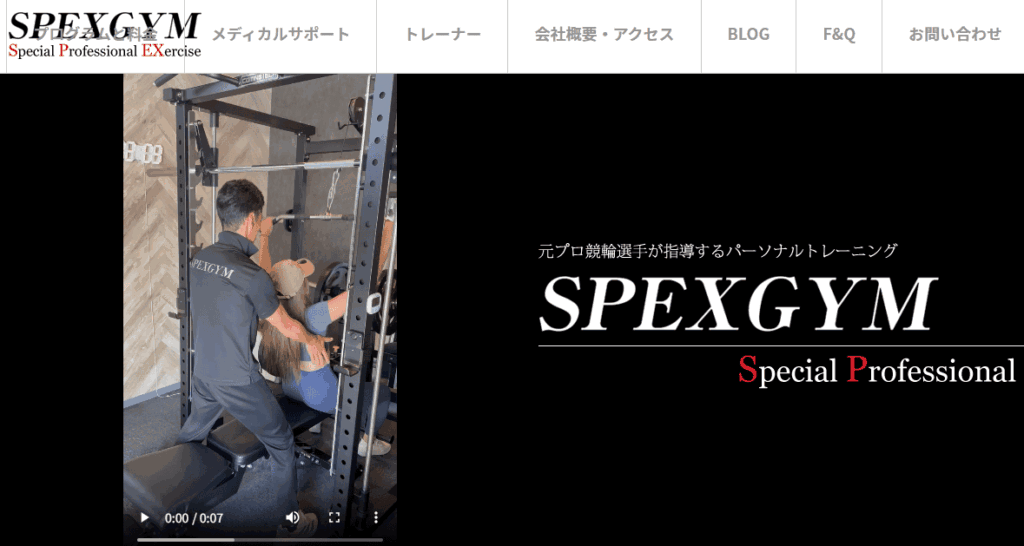 SPEXGYM