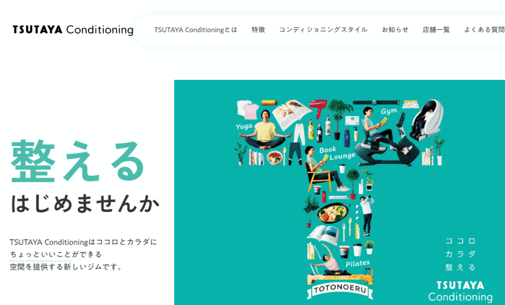 TSUTAYA Conditioning