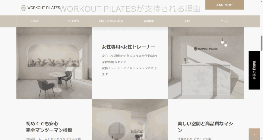 WORKOUT PILATES