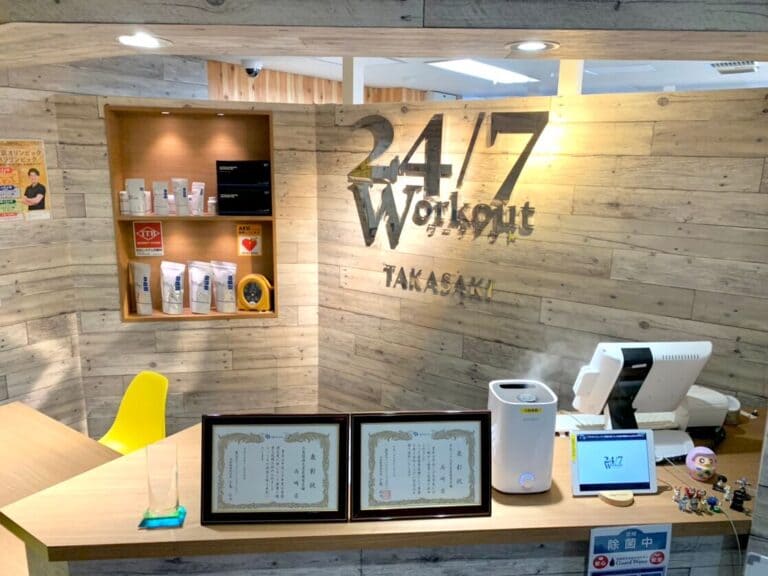 247Workout 高崎店