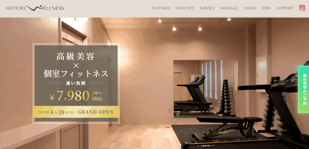 HITORI WELLNESS　高崎前橋店