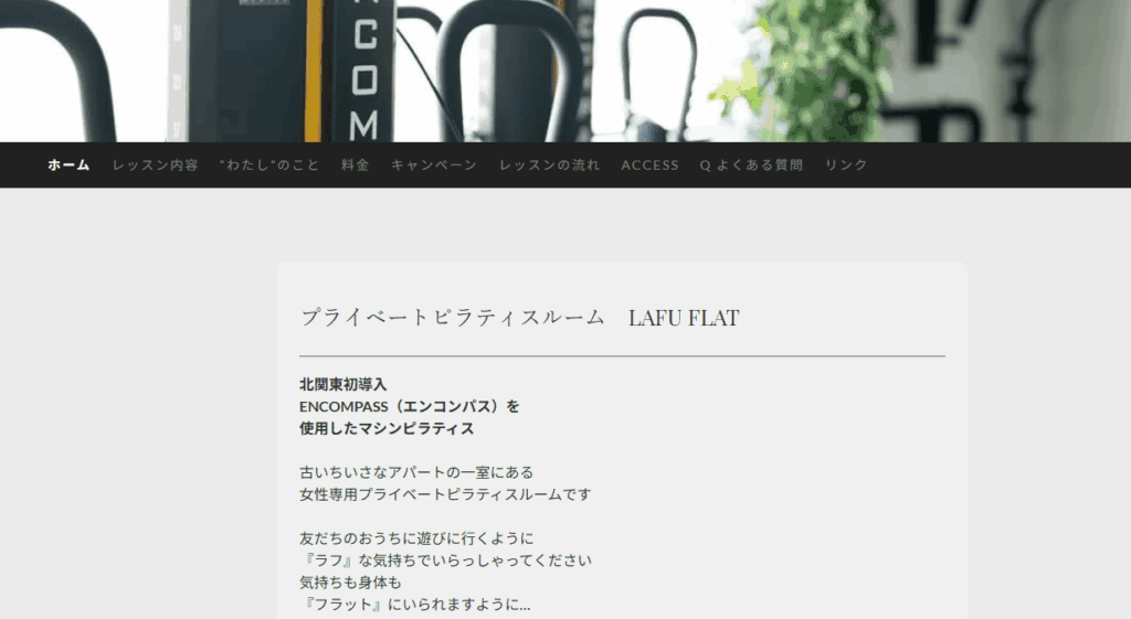 LAFU FLAT