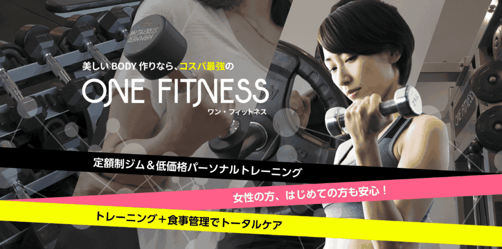 ONE FITNESS