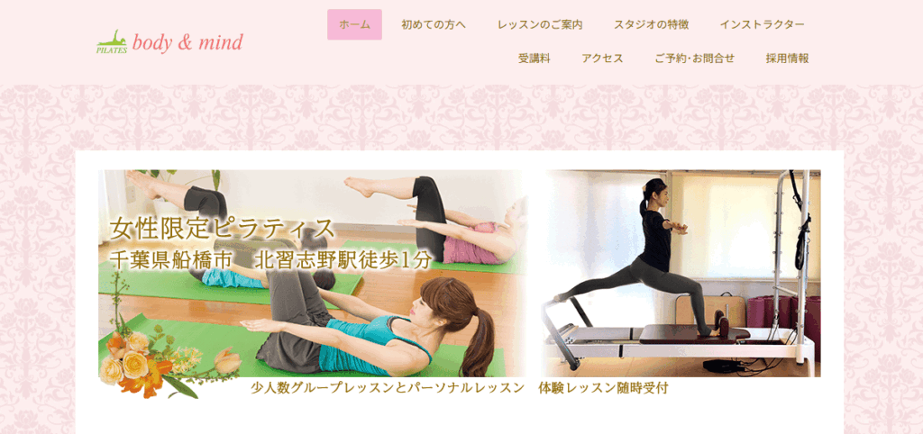 PILATES body & mind