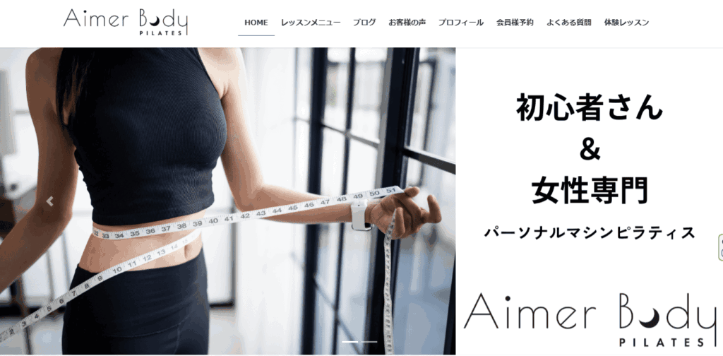 Pilates AimerBody