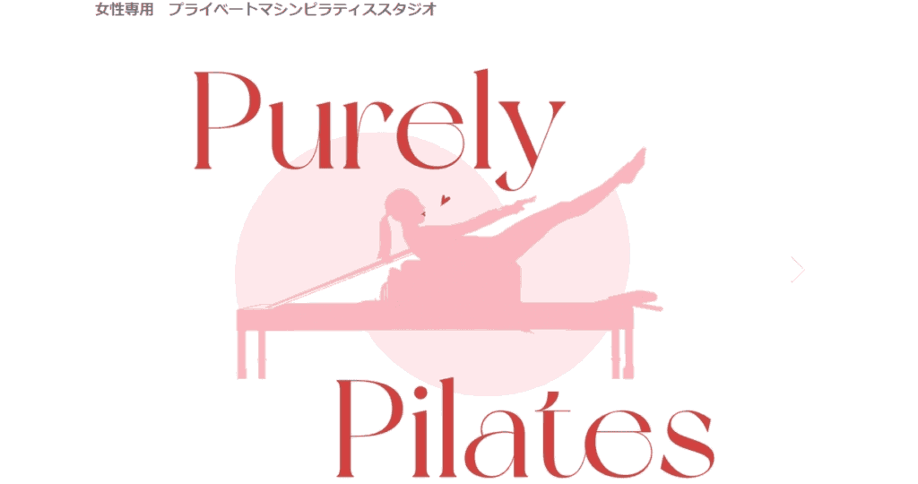 Purely Pilates