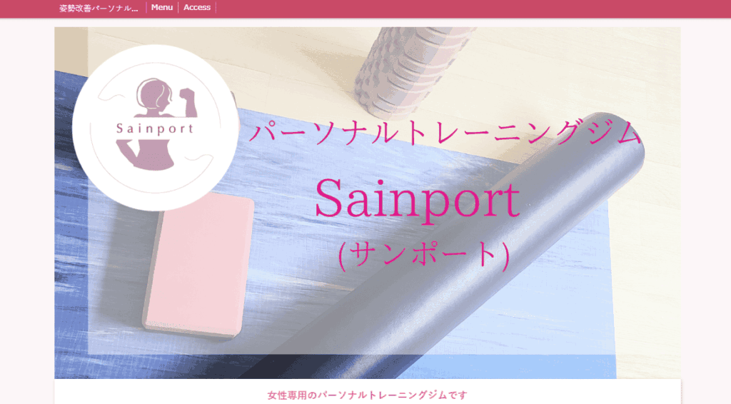 Sainport