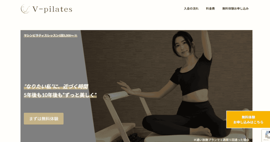 V-pilates
