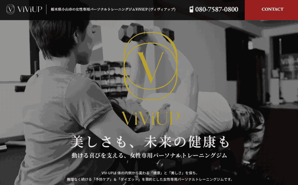 ViViUP