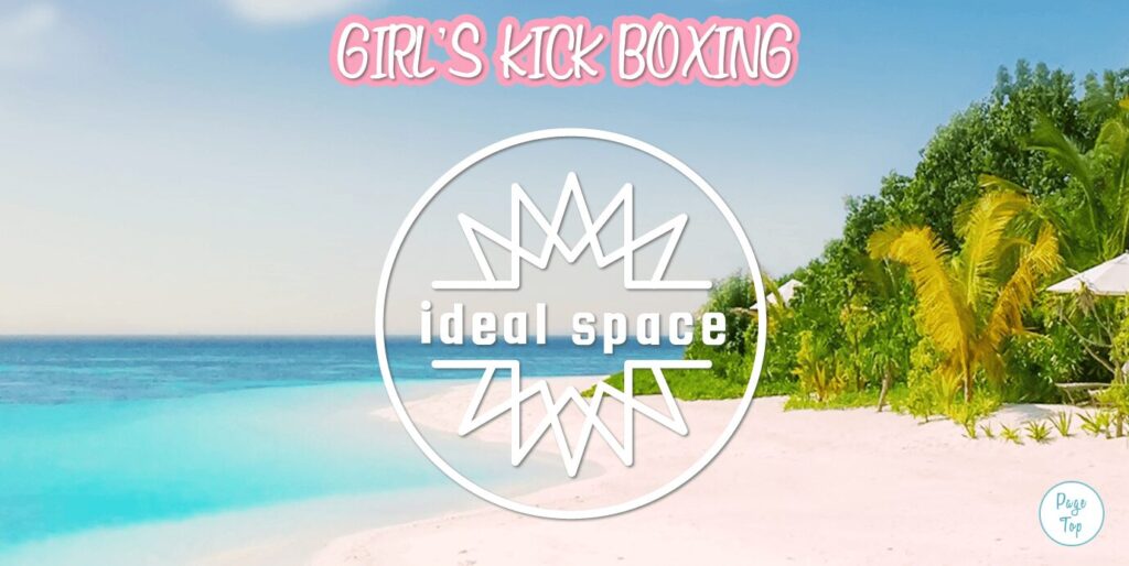 ideal space