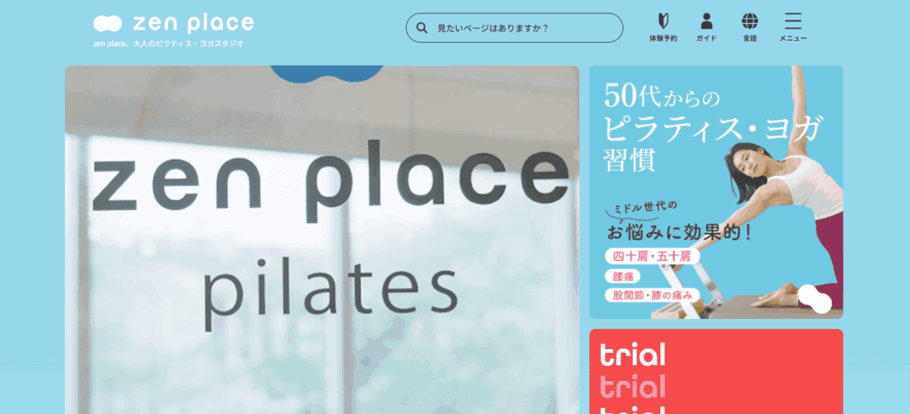 zen place ピラティス