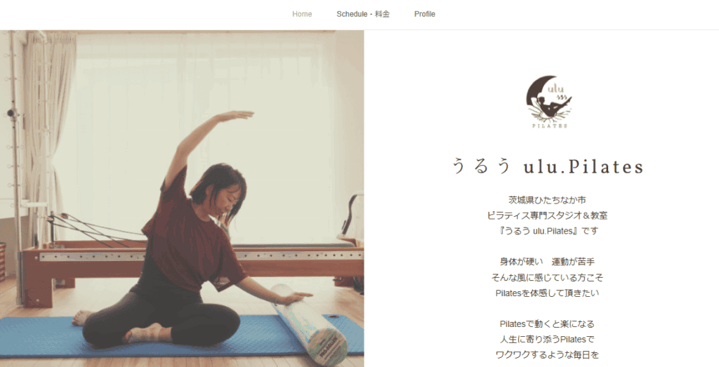 うるう ulu.Pilates