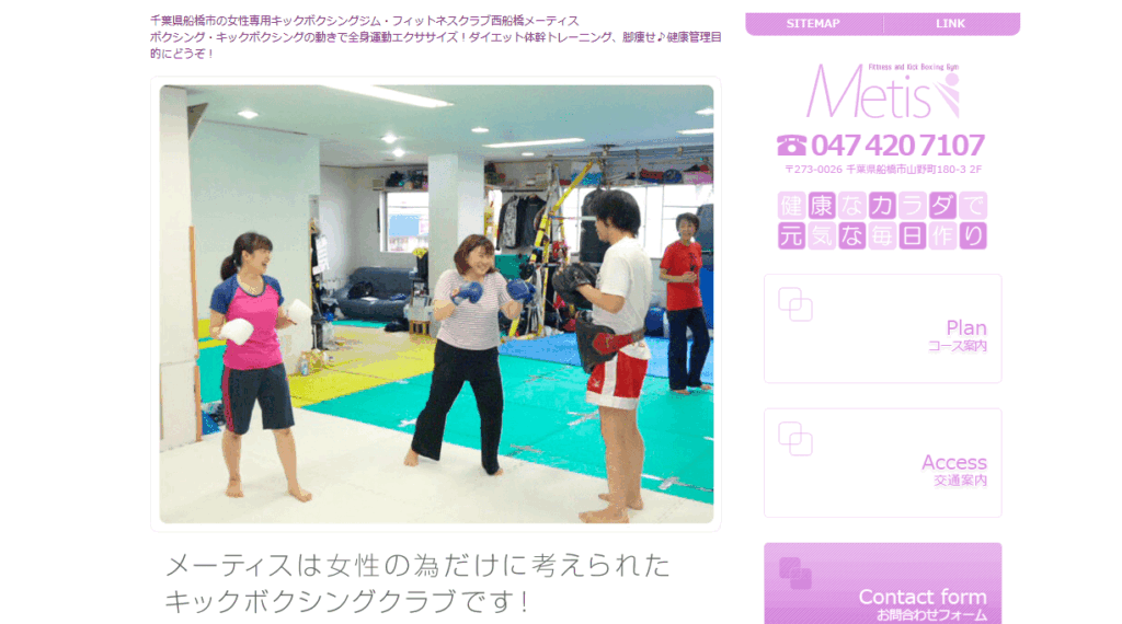 西船橋メーティス