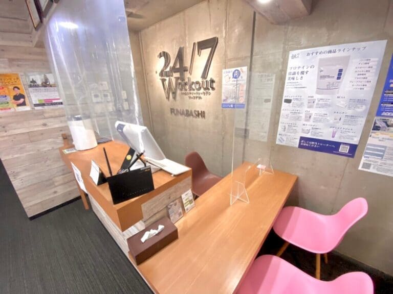 247Workout 船橋店