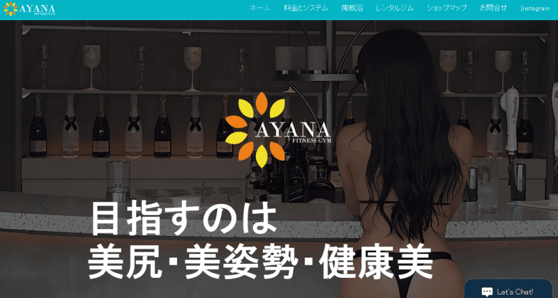 AYANA Fitness GYM