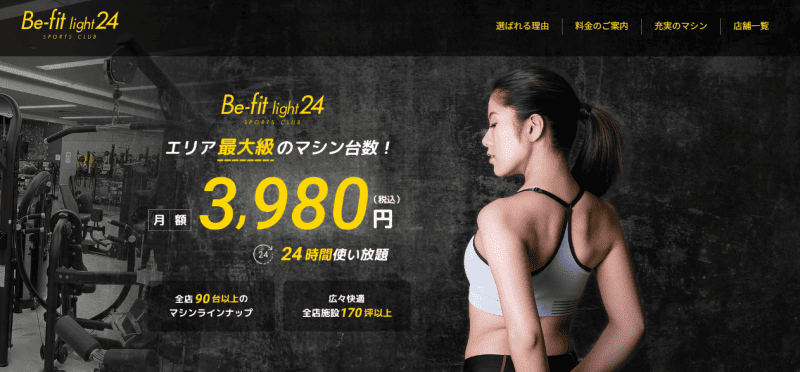 Be-fit-light24 鶴ヶ島店