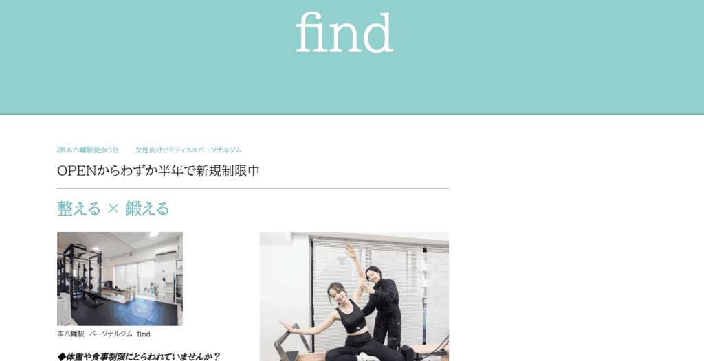 find