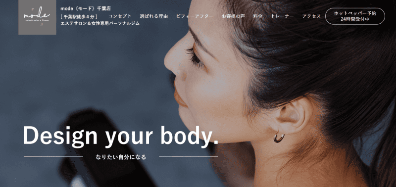 mode(モード) 千葉店