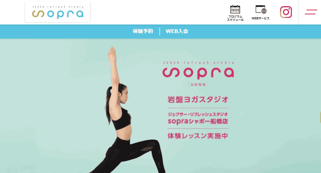 sopra シャポー船橋店