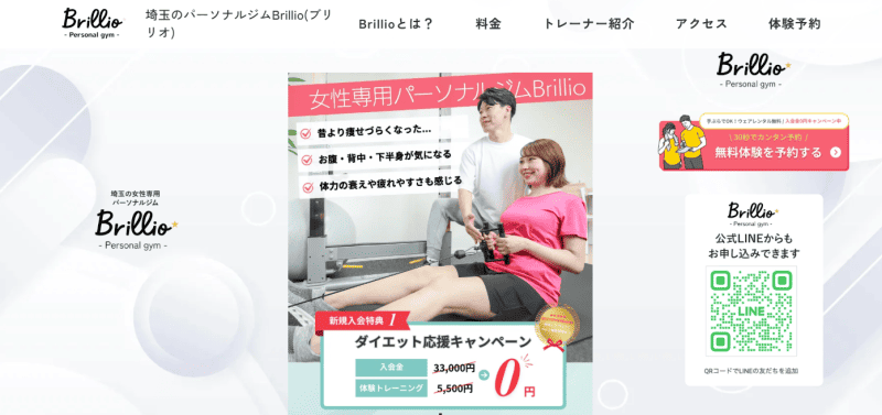 ブリリオ 西川口店