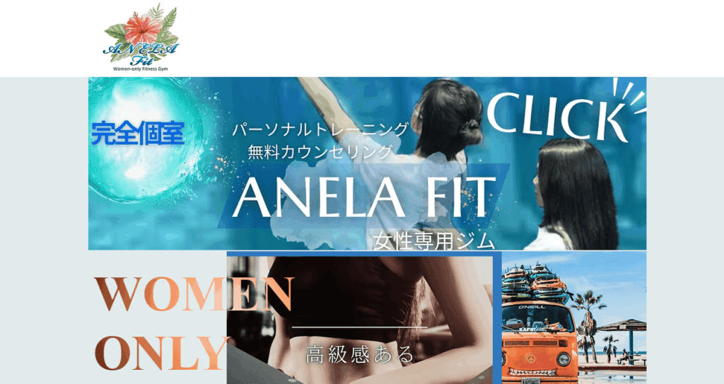 ANELA Fit