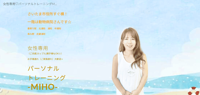 MIHO